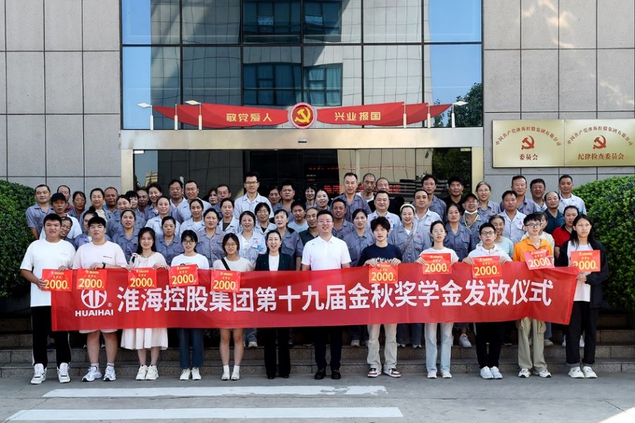 30.4萬元！這筆獎(jiǎng)學(xué)金讓人慕了！