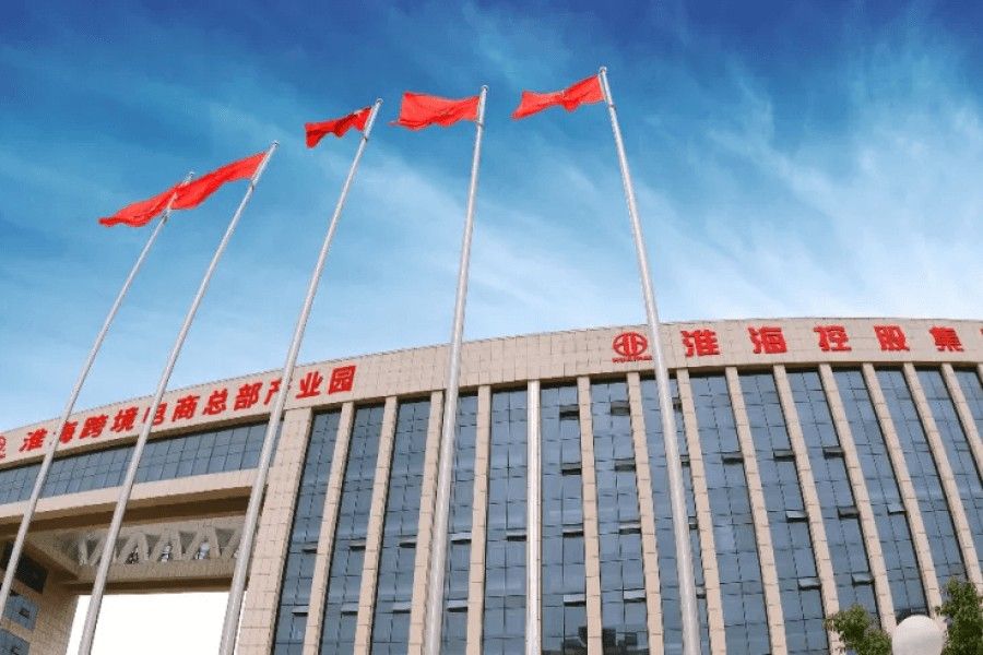 2882萬輛！刷新大世界基尼斯記錄，淮海控股集團(tuán)成為全球三輪車產(chǎn)銷量最高的企業(yè)